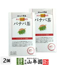 よく一緒に購入されている商品ヤーコン茶 2g×10パック×2袋セット 青森3,200円 商品名 おらが村のバナバ茶 商品区分 飲料 内容量 84g(3g×28パック)×2箱 使用上の注意 開封後はお早めに召し上がりください。 保存方法 常温保管してください。高温多湿、直射日光は避けて保管してください。 賞味期限 製造日より約12ヶ月 販売事業者名 有限会社山年園〒170-0002東京都豊島区巣鴨3-34-1 店長の一言 おらが村のバナバ茶はひと味違いますよ(^-^) 類似商品はこちらおらが村の健康茶 バナバ茶 3g×28パック×4,500円おらが村の健康茶 バナバ茶 3g×28パック×13,200円おらが村の健康茶 バナバ茶 3g×28パック×8,400円おらが村の健康茶 バナバ茶 3g×28パック 1,700円おらが村の健康茶 ルイボスティー 1.5g×34,500円おらが村の健康茶 ルイボスティー 1.5g×31,700円おらが村の健康茶 ルイボスティー 1.5g×33,200円おらが村の健康茶 ルイボスティー 1.5g×313,200円おらが村の健康茶 ルイボスティー 1.5g×38,400円新着商品はこちら2024/4/13たもぎ茸粉末 25g 農薬不使用 たもぎ茸粉1,900円2024/4/13たもぎ茸粉末 25g×2袋 農薬不使用 たも3,500円2024/4/13たもぎ茸粉末 25g×3袋 農薬不使用 たも4,900円再販商品はこちら2024/4/25養蜂家のはちみつ仕込み かりん蜂蜜漬け 2801,900円2024/4/24黒糖生姜湯 300g 送料無料 黒糖しょう2,000円2024/4/24カエル 置物 送料無料 かえる カエル イ2,200円2024/04/28 更新　