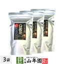 黒烏龍茶 黒ウーロン茶 150g×3袋セット 送料無料 ティーパック ティーバッグ 美味しい黒烏龍茶 ダイエット茶 母の日 父の日 プチギフト お茶 2024 ギフト プレゼント 内祝い 還暦祝い 男性 女性 母 贈り物 引越し 挨拶品 おみやげ お祝い 誕生日 夫婦