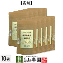 凍頂烏龍茶 四季春 ウーロン茶 台湾産 ティーパック 2g×15パック×10袋セット 無添加 送料無料 ティーバッグ ダイエット 日本茶 茶葉 ギフト プレゼント 母の日 父の日 プチギフト お茶 2024 内祝い お返し