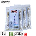 国産 松茸 天ぷら すき焼き用 50g「 鍋 すき焼き すきやき 松茸 送料無料 国産 松茸ごはん マツタケ まつたけ まつたけごはん 冷凍 きのこ キノコ ご飯のお供 ギフト 引き出物 引出物 結婚内祝い 出産内祝い 引越し ご挨拶 お返し 」