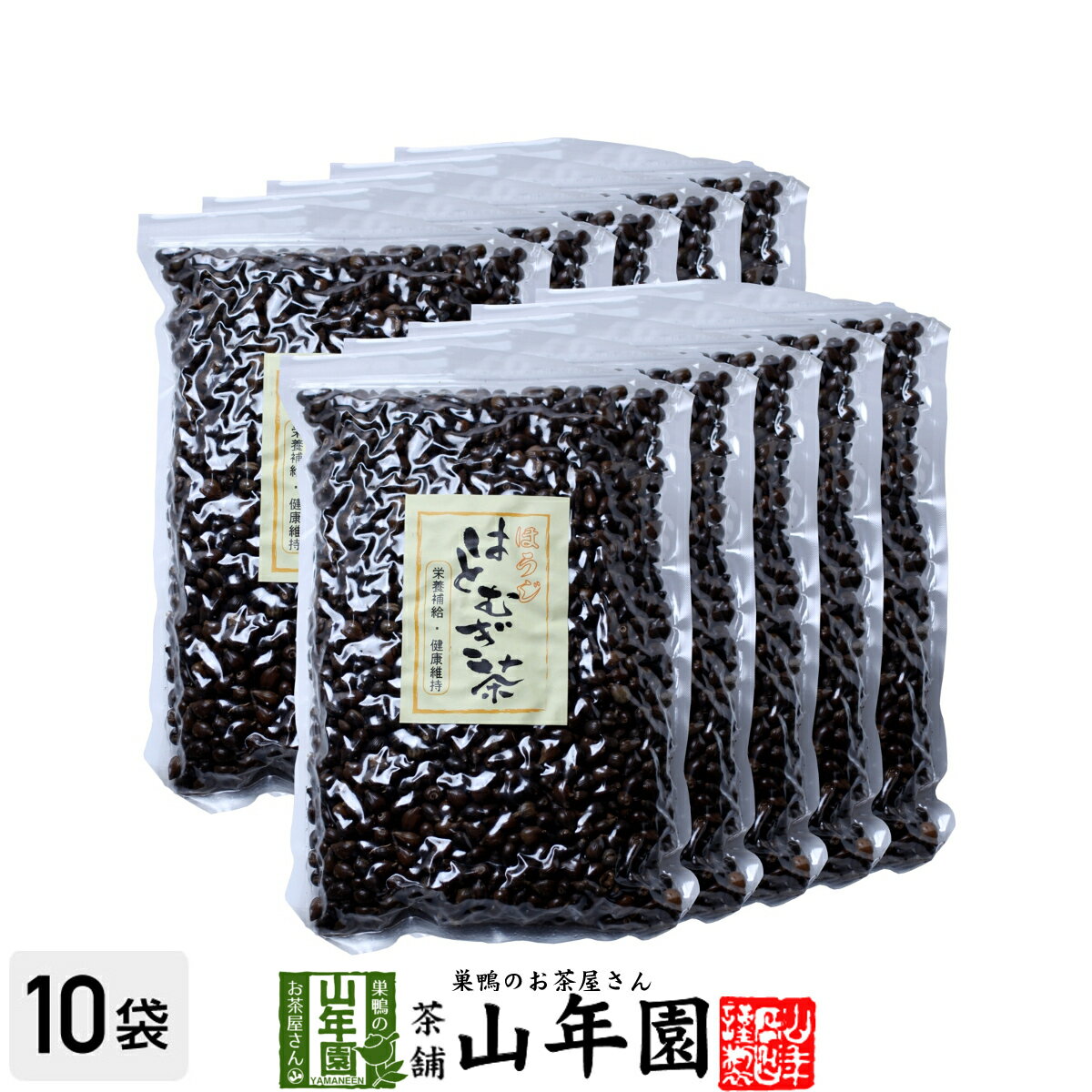 【大容量】ほうじ ハトムギ茶 500g×10袋セット 送料無料 はと麦 はとむぎ茶 ほうじ茶 はと麦茶 茶葉 お茶 ギフト 父の日 お中元 プチギフト お茶 2024 内祝い お返し プレゼント 還暦祝い 男性 女性 父 母 贈り物 引越し 香典返し お土産 お祝い 誕生日 夫婦