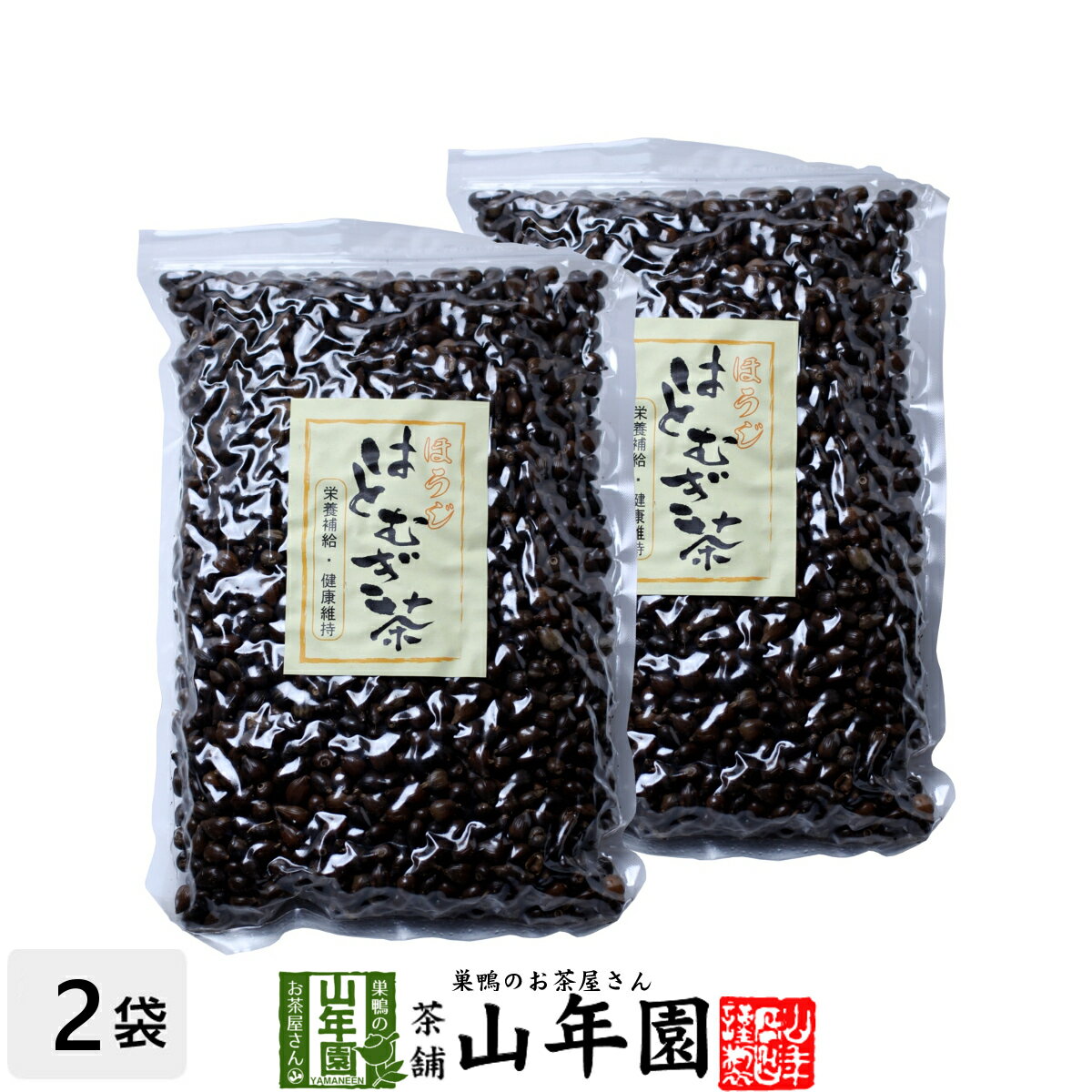 【大容量】ほうじ ハトムギ茶 500g×2袋セット 送料無料 はと麦 はとむぎ茶 ほうじ茶 はと麦茶 茶葉 お茶 ギフト 母の日 父の日 プチギフト お茶 2024 内祝い お返し プレゼント 還暦祝い 男性 女性 母 贈り物 引越し 香典返し お土産 お祝い 誕生日 夫婦