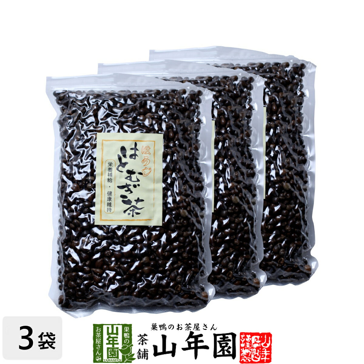 【大容量】ほうじ ハトムギ茶 500g×3袋セット 送料無料 はと麦 はとむぎ茶 ほうじ茶 はと麦茶 茶葉 お茶 ギフト 母の日 父の日 プチギフト お茶 2024 内祝い お返し プレゼント 還暦祝い 男性 女性 母 贈り物 引越し 香典返し お土産 お祝い 誕生日 夫婦