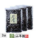 【大容量】ほうじ ハトムギ茶 500g×3袋セット 送料無料 はと麦 はとむぎ茶 ほうじ茶 はと麦茶 茶葉 お茶 ギフト お中元 御中元 プチギフト お茶 2025 内祝い お返し プレゼント 還暦祝い 男性 女性 母 贈り物 引越し 香典返し お土産 お祝い 誕生日 夫婦