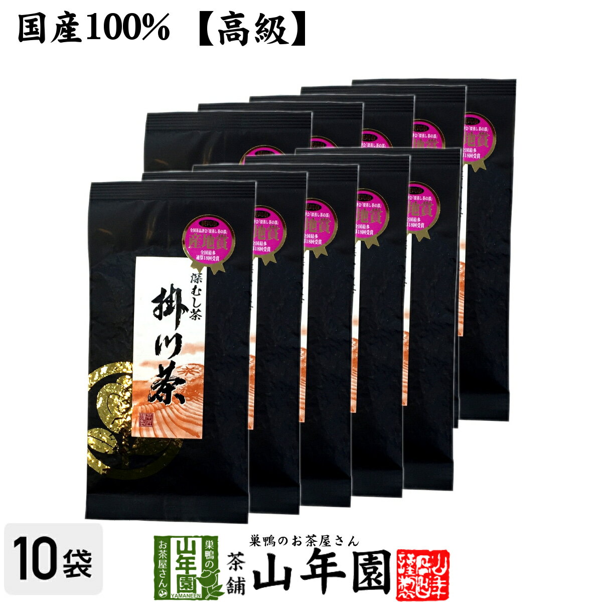 【高級】特選ブラック掛川茶 100g×10袋セット 送料無料