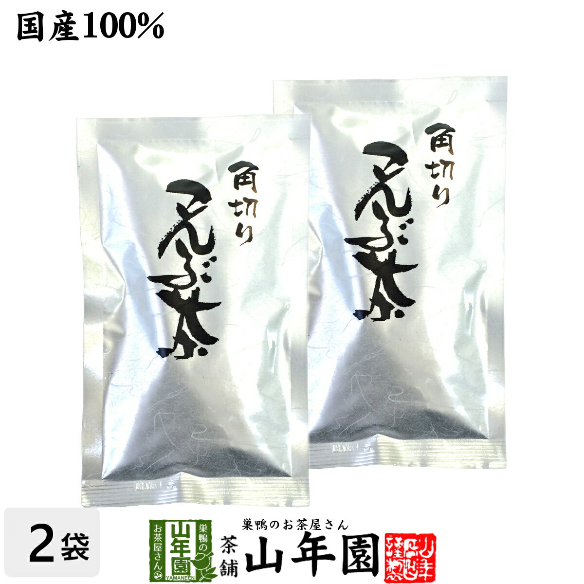 【国産】昆布茶 北海道産昆布 こんぶ茶 こぶ茶 ...の商品画像