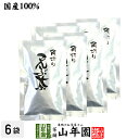 【国産】昆布茶 北海道産昆布 こんぶ茶 こぶ茶 角切り 80g×6袋セット 送料無料 食べられる昆布 ...