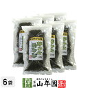 めひび めかぶ 細切 乾燥 100g×6袋セット 送料無料 めかぶスープ、お吸い物、酢の物に 芽かぶ茶 めかぶ茶 母の日 父の日 プチギフト お茶 2025 ギ...