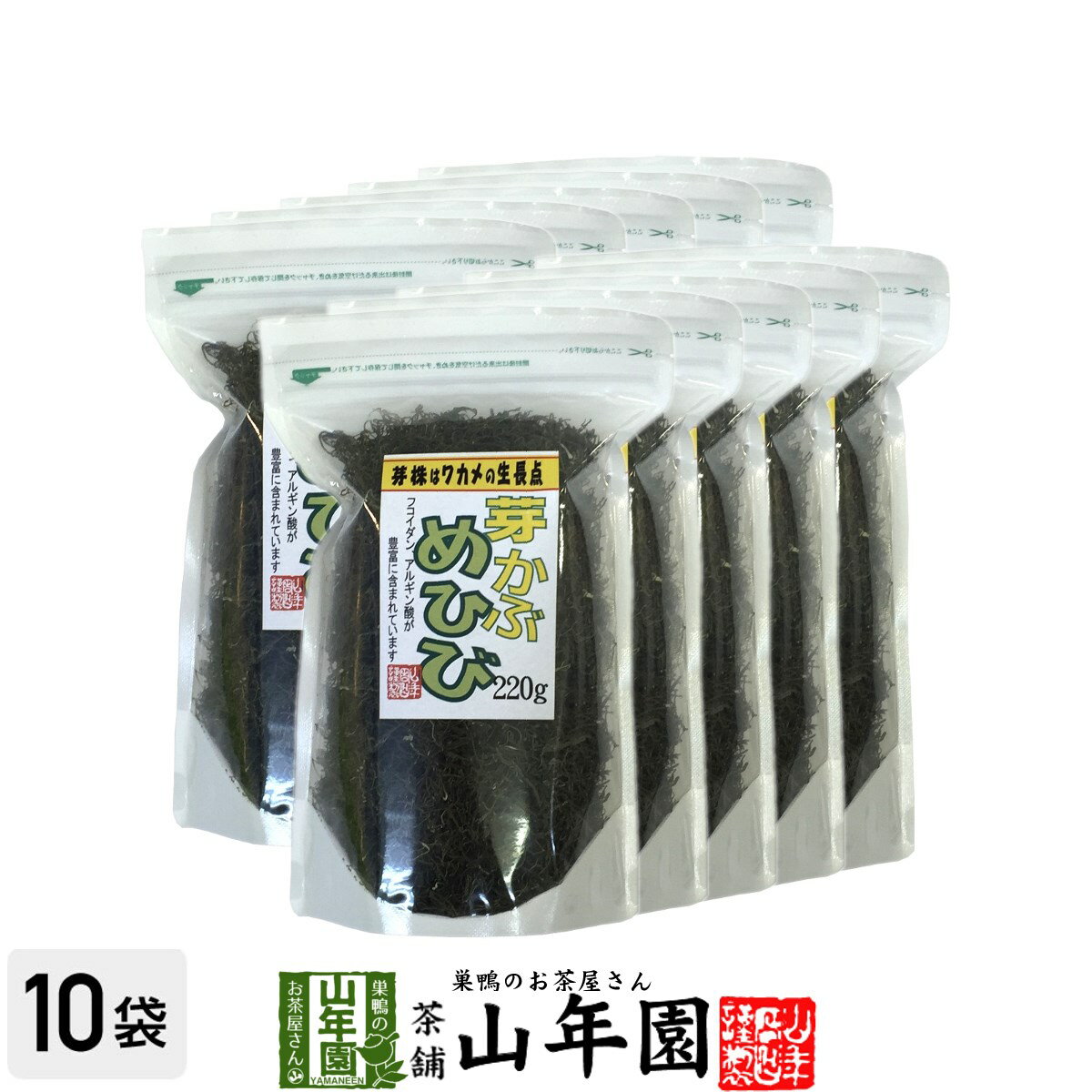 商品名 めかぶ・めひび 商品区分 食品・飲料 内容量 220g×10袋 原材料名 乾燥芽かぶ 使用方法 味付けをしていないので、サラダや酢の物など色々な料理の素材としてお使いください。 使用上の注意 開封後はお早めに召し上がりください。 保存方法 常温保管してください。高温多湿、直射日光は避けて保管してください。 賞味期限 製造日より約6ヶ月 販売事業者名 有限会社山年園〒170-0002東京都豊島区巣鴨3-34-1 店長の一言 ワカメの生長点の乾燥芽カブを極細にカットしたものです。とろみがあって美味しいですよ(^-^) 類似商品はこちらめひび めかぶ 細切 乾燥 220g 送料2,300円めひび めかぶ 細切 乾燥 220g×3袋セッ6,200円めひび めかぶ 細切 乾燥 220g×2袋セッ4,400円めひび めかぶ 細切 乾燥 220g×6袋セッ12,000円めひび めかぶ 細切 乾燥 100g×10袋セ11,800円めひび めかぶ 細切 乾燥 100g 送料1,480円めひび めかぶ 細切 乾燥 100g×3袋セッ4,000円めひび めかぶ 細切 乾燥 100g×2袋セッ2,800円めひび めかぶ 細切 乾燥 100g×6袋セッ7,800円新着商品はこちら2024/5/6味わいしじみ 45g×2袋セット 送料無料2,400円2024/5/6甘夏柑スティック 100g×2袋セット 国産2,600円2024/5/6沢田の味 手間いらず鉄砲漬 80g×10袋セッ9,900円再販商品はこちら2024/5/19しいたけ 粉末 無添加 70g×10袋セット 13,200円2024/5/18よもぎ茶 粉末 国産 無農薬・無添加 ノンカフ1,700円2024/5/18よもぎ茶 粉末 国産 無農薬・無添加 ノンカフ3,200円2024/05/20 更新