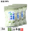 水出し 番茶 水出し緑茶 国産 一番荒番茶 10g×25パック×3袋セット 送料無料 社山 ティーパック ティーバッグ 美味しい水出し緑茶 母の日 父の日 プチギフト お茶 2024 ギフト プレゼント 内祝い 還暦祝い 男性 女性 母 贈り物 お土産 出産 お祝い 誕生日 お礼