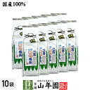 水出し 番茶 水出し 緑茶 国産 大容量500g×10袋セット 送料無料 三番秋冬番茶 掛川 水出し 緑茶 葉酸 緑茶 茶葉 健康茶 お茶 内祝い 贈り物 ギフ...