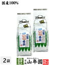 水出し 番茶 水出し 緑茶 国産 大容量500g×2袋セット 送料無料 三番秋冬番茶 掛川 水出し 緑茶 葉酸 緑茶 茶葉 健康茶 お茶 内祝い 贈り物 ギフト お土産 おみやげ ギフト プレゼント 母の日 父の日 プチギフト お茶 2024 おいしい 還暦祝い 男性 女性 母