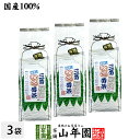 水出し 番茶 水出し 緑茶 国産 大容量500g×3袋セット 送料無料 三番秋冬番茶 掛川 水出し 緑茶 葉酸 緑茶 茶葉 健康茶 お茶 内祝い 贈り物 ギフト...