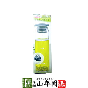 水出しポット ハリオ 水出しガラスポット 茶こし付き 1リットル 日本製 耐熱ガラス 水出しコーヒーポット 水出しポット バレンタイン プチギフト お茶 2021 ギフト プレゼント 内祝い 還暦祝い 女性 父 母 贈り物 香典返し お土産 おみやげ お祝い 夫婦 早割