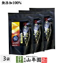 【無添加100%】万能鰹だし 宗田節 6g×15パック×3袋セット ティーパック 送料無料 かつお節 かつおぶし 宗田鰹節 万能和風だし 鰹ふりだし カツオ節 ティーバッグ だしパック お茶 セット ギフト プレゼント お年賀 御年賀 2021 内祝い お返し お祝い 通販