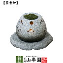 【茶香炉(ろうそく、茶葉セット)】 石玉子 送料無料 国産 茶葉 消臭作用 アロマテラピー 茶香炉 おすすめ 陶器 ギフト 誕生日プレゼント 母の日 父の日 プ...
