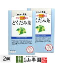 おらが村の健康茶 どくだみ茶 3g×24