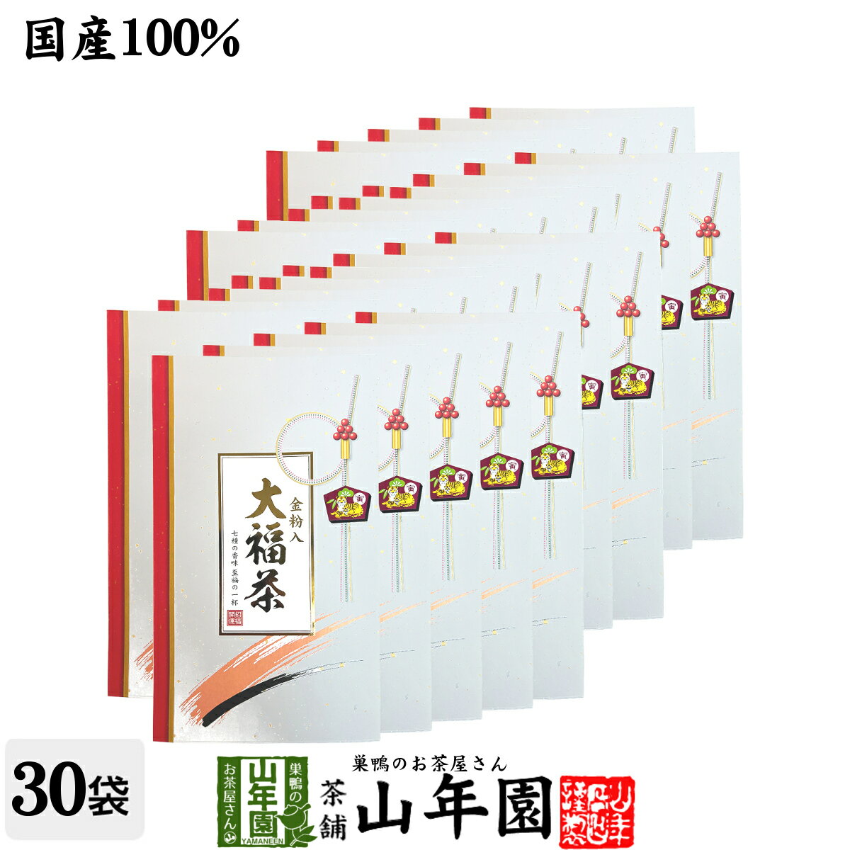 【高級 ギフト】金粉入り大福茶(玄米茶) 45g×30袋セット 送料無料 高級 ギフト お茶 日本茶 プチギフト お茶 2024 名入れ プレゼント 母の日 父の日 プチギフト 内祝い お返し 還暦祝い 男性 女性 母 贈り物 お祝い 人気 おすすめ お土産 祖母 母の日 父の日