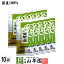 【国産】開聞岳茶 100g×10袋セット 送料無料 鹿児島県産 国産100% 日本茶 茶葉 緑茶 ダイエット 無添加 ギフト プレゼント 内祝い お返し お歳暮 プチギフト 2023 お茶 男性 女性 父 母 お祝い 誕生日 お礼 11,800円