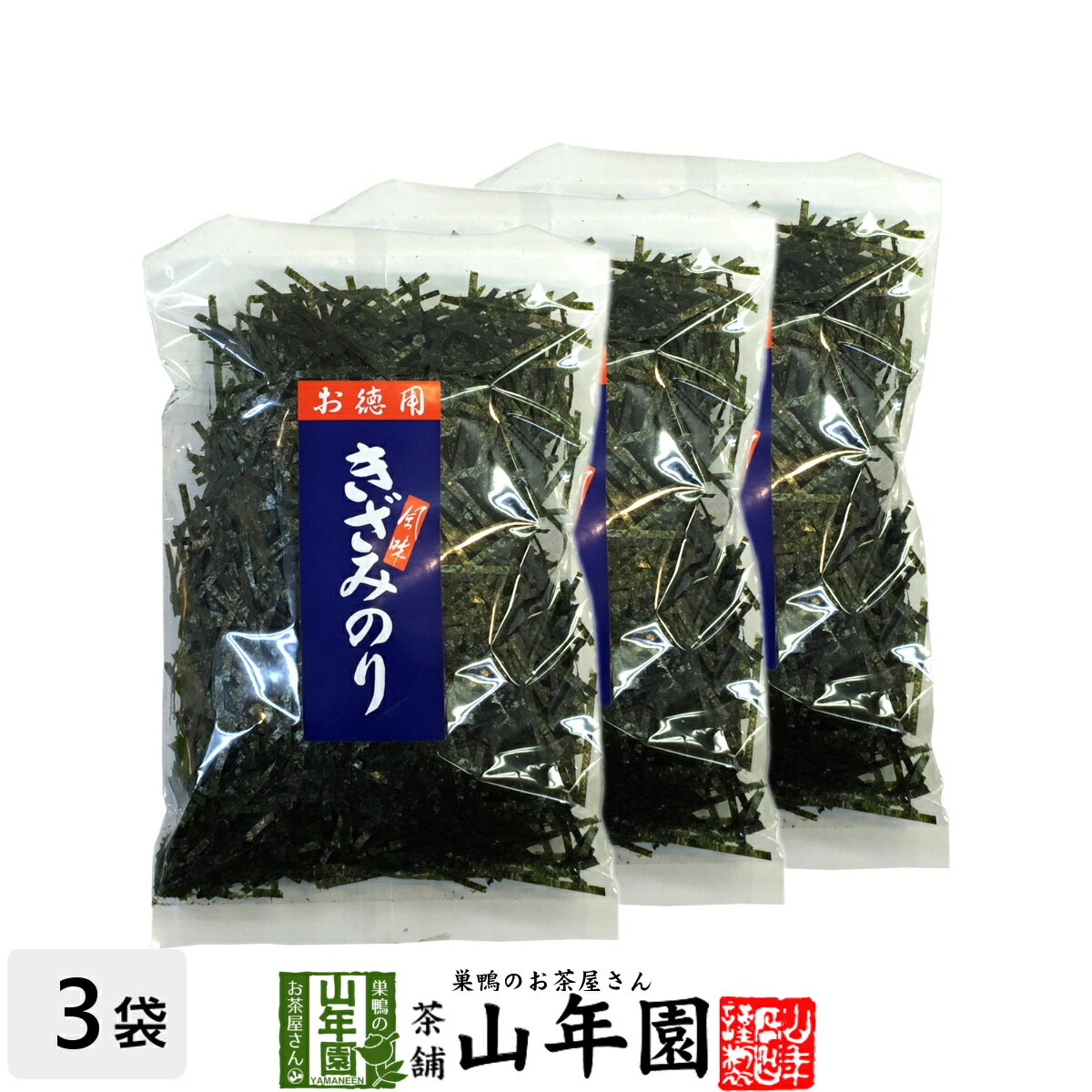 よく一緒に購入されている商品鹿児島県産 うなぎ蒲焼 135g×3個セット 10,800円 商品名 お徳用きざみ海苔 商品区分 食品 内容量 50g×3袋 原産地 日本産 使用上の注意 開封後はお早めに召し上がりください。 保存方法 常温保管してください。高温多湿、直射日光は避けて保管してください。 賞味期限 製造日より約6ヶ月 販売事業者名 有限会社山年園〒170-0002東京都豊島区巣鴨3-34-1 店長の一言 老舗のお茶屋のきざみ海苔を是非ご賞味ください(^-^) 類似商品はこちらきざみのり お徳用きざみ海苔 50g 美味1,280円きざみのり お徳用きざみ海苔 50g×10袋セ9,900円きざみのり お徳用きざみ海苔 50g×6袋セッ6,200円きざみのり お徳用きざみ海苔 50g×2袋セッ2,400円焼海苔 半切り 30枚×3袋セット 半折焼海4,900円焼海苔 半切り 30枚×10袋セット 半折焼13,200円焼海苔 半切り 30枚×6袋セット 半折焼海8,400円焼海苔 半切り 30枚×2袋セット 半折焼海3,500円焼海苔 半切り 30枚 半折焼海苔 おにぎり1,900円新着商品はこちら2024/5/6味わいしじみ 45g×2袋セット 送料無料2,400円2024/5/6甘夏柑スティック 100g×2袋セット 国産2,600円2024/5/6沢田の味 手間いらず鉄砲漬 80g×10袋セッ9,900円再販商品はこちら2024/5/11高野豆腐 粉末 150g 送料無料 長野県1,700円2024/5/11高野豆腐 粉末 150g×2袋セット 送料3,200円2024/5/11高野豆腐 粉末 150g×3袋セット 送料4,500円2024/05/12 更新　