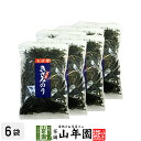 きざみのり お徳用きざみ海苔 50g×6袋セット 美味しいきざみ海苔 使いやすいきざみ海苔 きざみ海苔 母の日 父の日 プチギフト お茶 2025 ギフト プレ...
