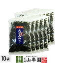 きざみのり お徳用きざみ海苔 50g×10袋セット 美味しいきざみ海苔 使いやすいきざみ海苔 きざみ海苔 母の日 父の日 プチギフト お茶 2025 ギフト プ...
