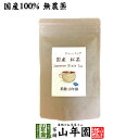 【国産 100%】巣鴨のお茶屋さんの紅茶 2g×15パック ティーパック ティーバッグ 静岡県産 送料無料 茶葉 プチギフト 無糖 苗 健康茶 ダイエット セット ギフト プレゼント 父の日 お中元 プチギフト お茶 2025 内祝い お返し