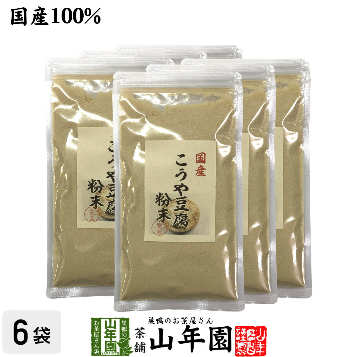 【国産】高野豆腐 粉末 150g×6袋セット 送料無料 長野