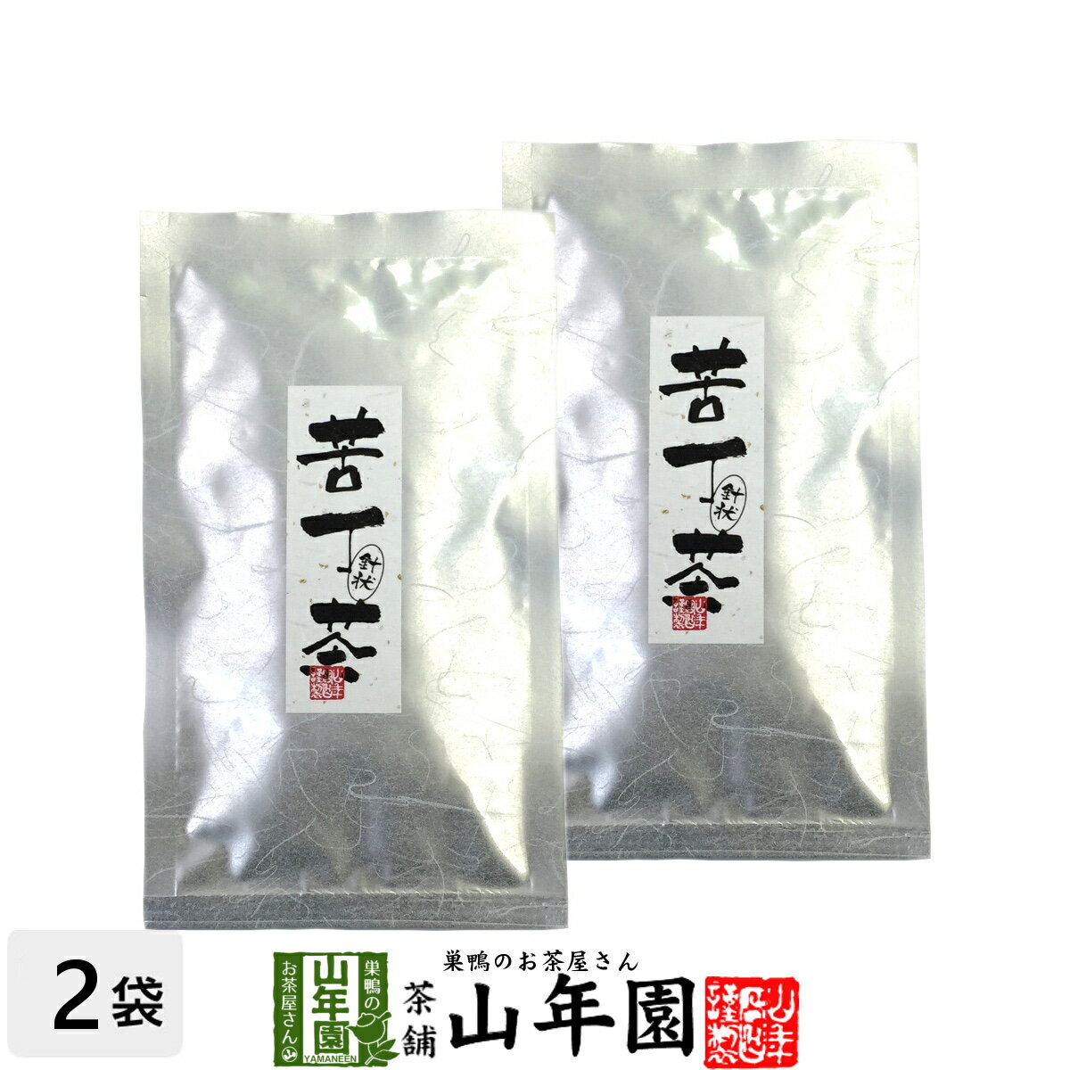 苦丁茶 一枝春 針状 25g×2袋セット 送料無料 美味しい苦丁茶 飲みやすい苦丁茶 父の日 お中元 プチギフ..