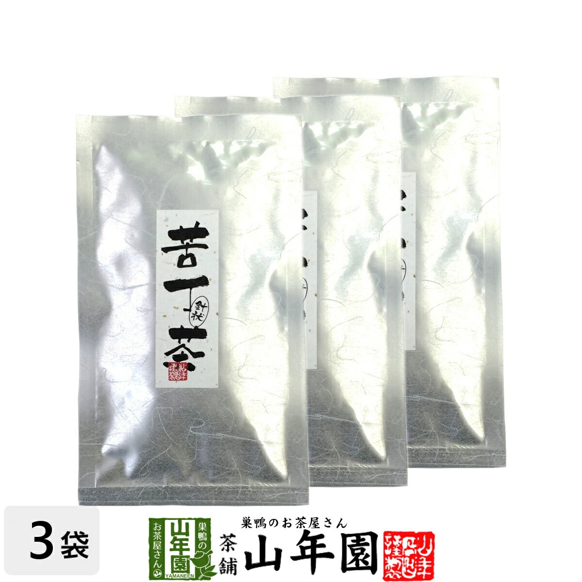 苦丁茶 一枝春 針状 25g×3袋セット 