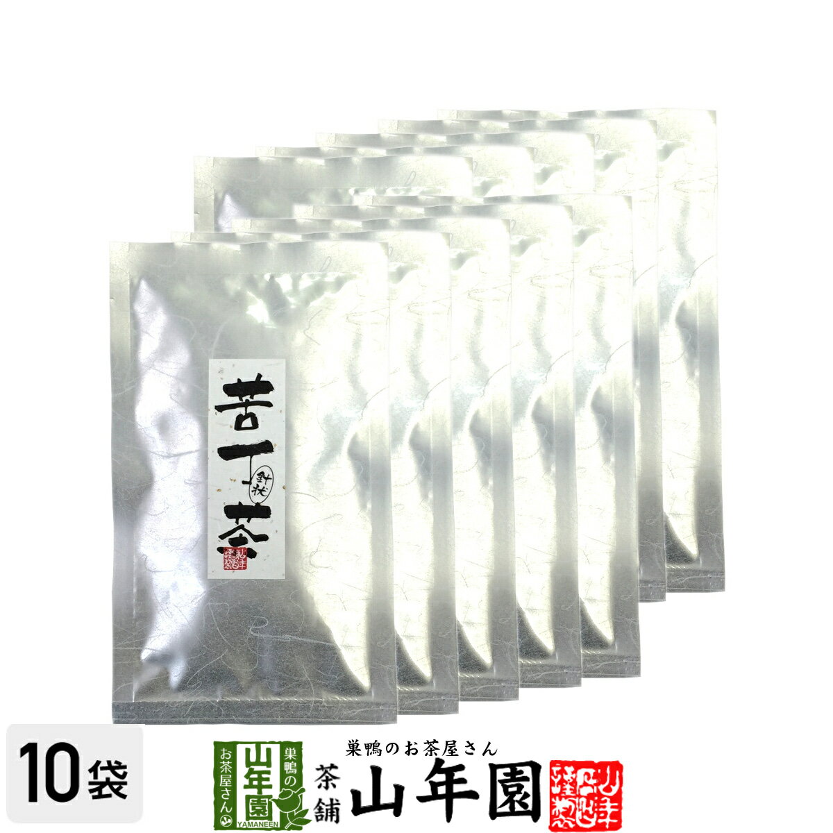 苦丁茶 一枝春 針状 25g×10袋セット 送料無料 美味しい苦丁茶 飲みやすい苦丁茶 父の日 お中元 プチギ..