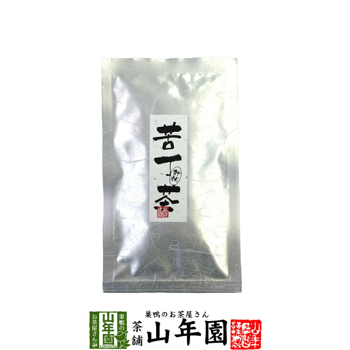 苦丁茶 一枝春 針状 25g 送料無料 美