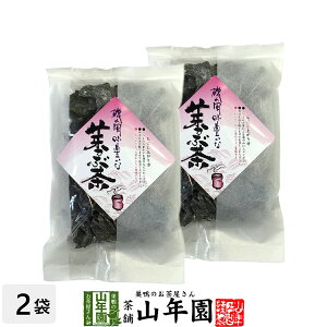 めかぶ茶 芽かぶ茶 60g×2袋セット 送料無料 ぷりぷりとした食感が人気 芽かぶ茶 めかぶ茶 めひび 芽かぶスープ 乾燥 健康 美容 ダイエット 山年園 贈り物 ギフト 出産祝い 内祝い お土産 おみやげ バレンタイン プチギフト お茶 2021 プレゼント 香典返し 女性