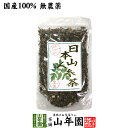 【国産 無農薬】日本山人参茶(リーフ) 70g 宮崎県産 健康茶 妊婦 ダイエット 贈り物 ギフト プレゼント 母の日 父の日 プチギフト お茶2024 内祝い お返し