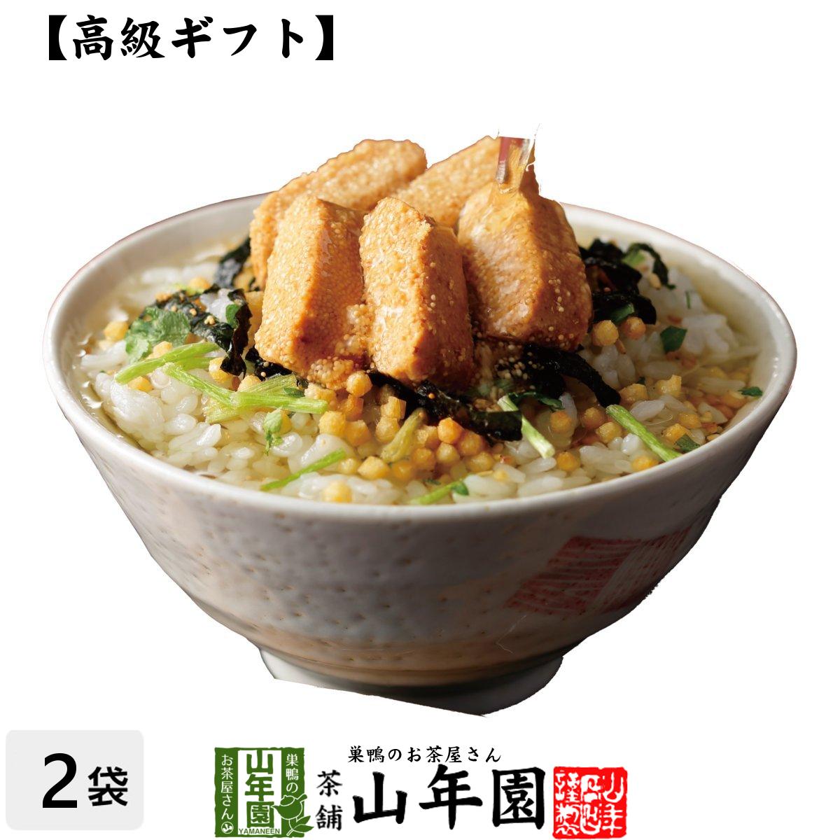 【高級 ギフト】炙り明太子茶漬け×2袋セット 送料無料 具材が丸ごと乗った お茶漬け ギフト プレゼント めんたいこ …