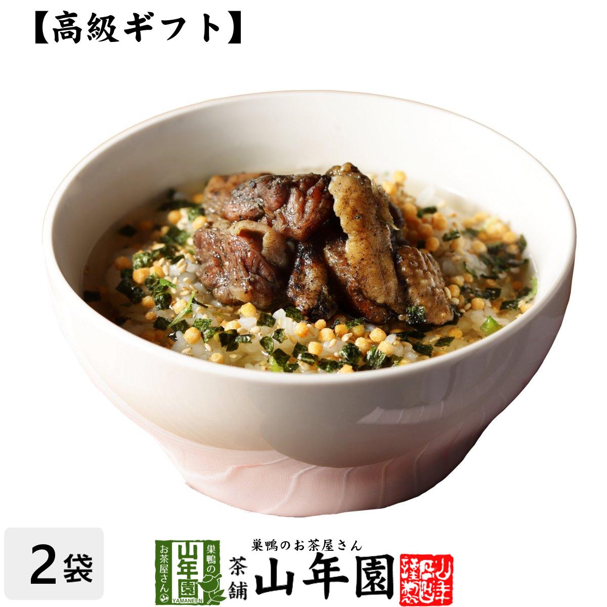 【高級 ギフト】炭火鶏茶漬け×2袋セット 送料無料 具材が丸ごと乗った お茶漬け ギフト プレゼント 焼鳥 焼き鳥り や…