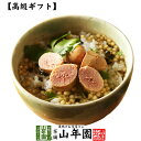 【高級 ギフト】鱈子茶漬け 送料無料 具材が丸ごと乗った お茶漬け ギフト プレゼント 鱈子 たらこ タラコ お茶漬けの素 高級 内祝い 贈り物 お茶づけ プレ...