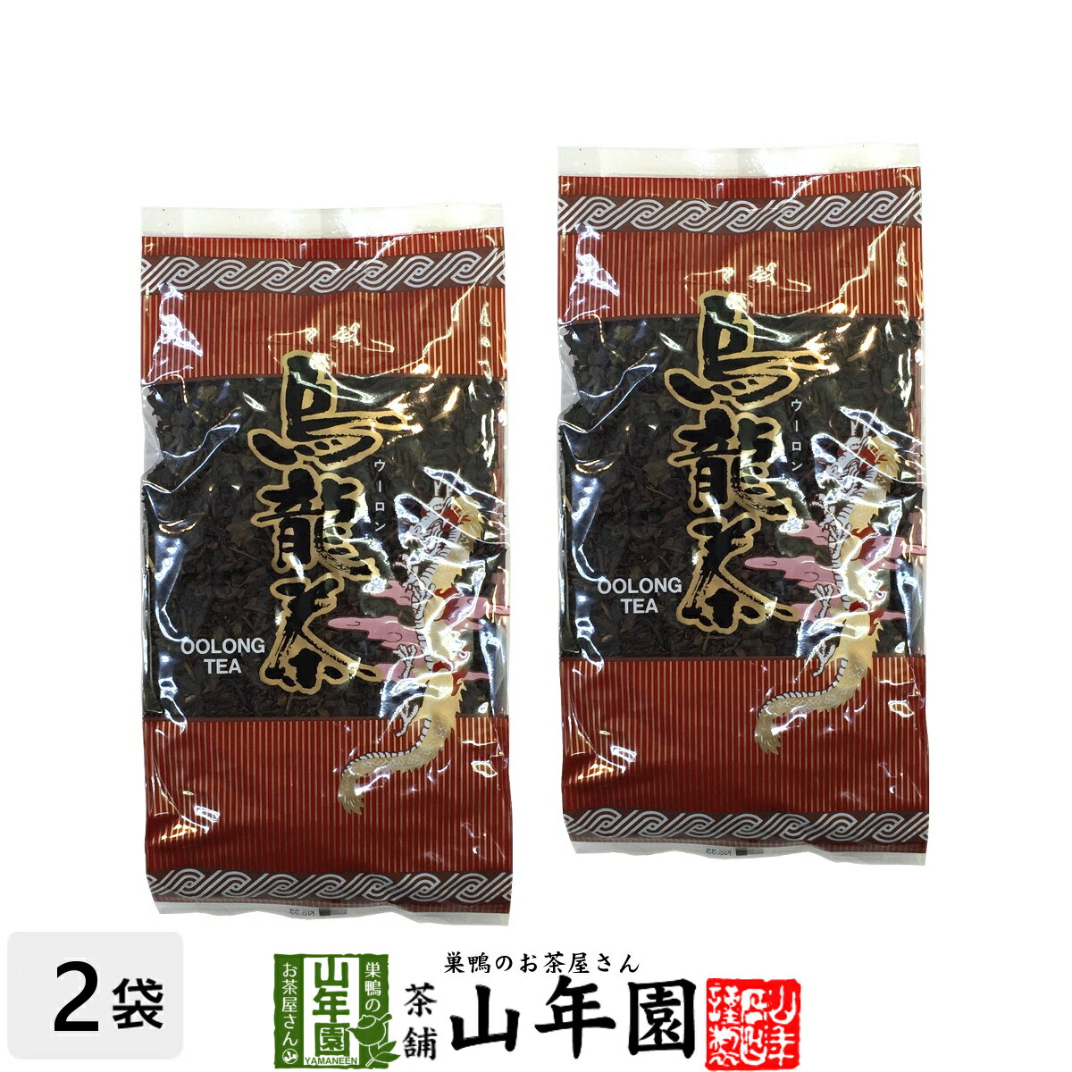 ウーロン茶 烏龍茶 200g×2袋セット 送料無料 美味しい烏龍茶 お茶屋さんの烏龍茶 父の日 お中元 プチギフト お茶 2024 内祝い ギフト プレゼント 還暦祝い 男性 女性 父 母 贈り物 香典返し 挨拶品 お祝い 人気 贈物 お土産 おみやげ 誕生日 祖父 祖母 夫婦