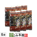 ウーロン茶 烏龍茶 200g×6袋セット 送料無料 美味しい烏龍茶 お茶屋さんの烏龍茶 母の日 父の日 プチギフト お茶 2024 内祝い ギフト プレゼント 還暦祝い 男性 女性 父 母 贈り物 香典返し 挨拶品 お祝い 人気 贈物 お土産 おみやげ 誕生日 祖父 祖母 夫婦