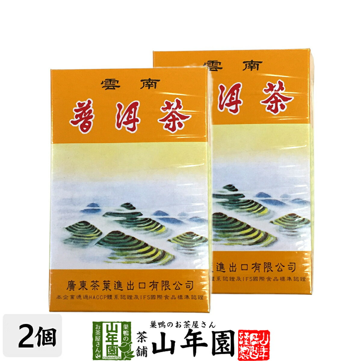 プーアル茶 454g×2個セット 送料無料 美味しいプーアル茶 飲みやすいプーアル茶 父の日 お中元 プチギフト お茶 2024 ギフト プレゼント 内祝い 還暦祝い 男性 女性 父 母 贈り物 引越し 挨拶品 お祝い 人気 贈物 お土産 おみやげ 誕生日 祖父 祖母 夫婦