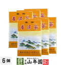 プーアル茶 454g×6個セット 送料無料 美味しいプーアル茶 飲みやすいプーアル茶 母の日 父の日 プチギフト お茶 2024 ギフト プレゼント 内祝い 還暦祝い 男性 女性 父 母 贈り物 引越し 挨拶品 お祝い 人気 贈物 お土産 おみやげ 誕生日 祖父 祖母 夫婦