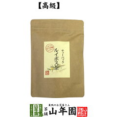 https://thumbnail.image.rakuten.co.jp/@0_mall/e-cha/cabinet/white/rooibostea-01p.jpg