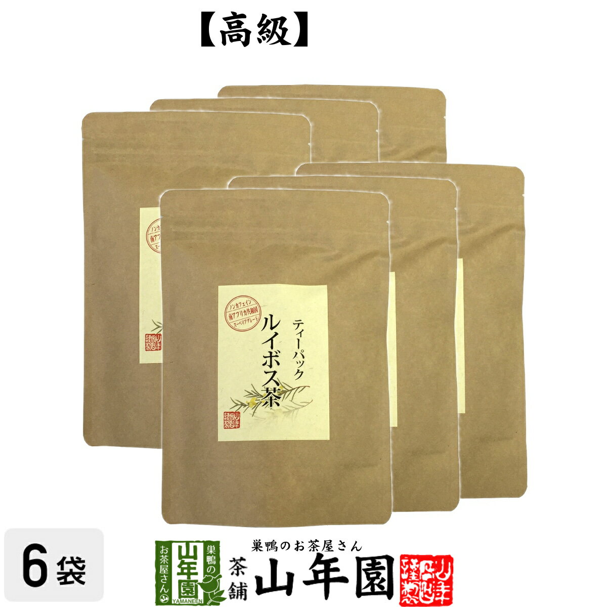 【高級】ルイボスティー ティーパック 3.5g×16パック×6袋セット ノンカフェイン 南アフリカ共和国産 無農薬 送料無料 ルイボス茶 ティーバッグ 健康茶 妊婦 ダイエット ギフト プレゼント バレンタイン プチギフト お茶 2024 内祝い お返し