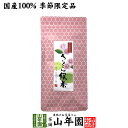 【国産100%】さくら緑茶 50g送料無料 掛川産深蒸し緑茶 静岡産桜葉 健康 ダイエット ギフト プレゼント 母の日 父の日 プチギフト お茶 内祝い チャイ 2024