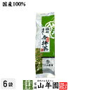 日本茶 お茶 茶葉 巣鴨参拝茶200g×6