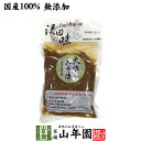 商品名 みそ漬（大根 みそ漬） 商品区分 食品 内容量 120g 原材料名 大根・味噌・醤油・食塩・砂糖・調味料（アミノ酸）・酸味料 保存方法 直射日光を避けて常温で保存して下さい。 使用上の注意 開封後は賞味期限にかかわらず冷蔵庫に入れ出来るだけお早目にお召し上がり下さい。 販売事業者名 有限会社山年園〒170-0002東京都豊島区巣鴨3-34-1 製造右事業者名 あがつま農業協同組合 農林産加工工場群馬県吾妻郡中之条町大字折田1862 店長の一言 自然と健康の郷 沢田の味「大根 みそ漬」を是非ご賞味ください(^-^)/ 類似商品はこちら沢田の味 大根みそ漬 120g×10袋セット 9,900円沢田の味 大根みそ漬 120g×6袋セット 6,200円沢田の味 大根みそ漬 120g×3袋セット 3,240円沢田の味 大根みそ漬 120g×2袋セット 2,400円沢田の味 はやとうりみそ漬 120g 送料無1,280円沢田の味 はやとうりみそ漬 120g×10袋セ9,900円沢田の味 はやとうりみそ漬 120g×6袋セッ6,200円沢田の味 はやとうりみそ漬 120g×3袋セッ3,240円沢田の味 はやとうりみそ漬 120g×2袋セッ2,400円新着商品はこちら2024/5/6味わいしじみ 45g×2袋セット 送料無料2,400円2024/5/6甘夏柑スティック 100g×2袋セット 国産2,600円2024/5/6沢田の味 手間いらず鉄砲漬 80g×10袋セッ9,900円再販商品はこちら2024/5/10高級抹茶生大福 送料無料 誕生日プレゼン3,980円2024/5/2グァバ茶 3g×16パック ティーパック ノン1,900円2024/5/2グァバ茶 3g×16パック×2袋セット ティー3,500円2024/05/10 更新 国産 群馬県産 無農薬 無添加 送料無料でお届けいたします。 120g入り 1,280 円〜 (税込) 送料無料 買い物かごへ ホッとする定番の味大根 みそ漬 契約農家が栽培した国産の原材料を使用したは大根 みそ漬です。保存料着色料は不使用。美味しくて、安心・安全なお漬物です。安心する懐かしい味が食欲をそそります。 炊き立ての白飯のお供や納豆のトッピング、お茶うけにおすすめです。 味噌漬とは？ 日本には塩漬けに始まる、漬物の歴史があります。平安時代には塩のほかに酒粕、味噌に野菜を漬けて食べるようになりました。 漬け物は野菜が材料ですから、野菜がもっているカルシウム、カリウム、鉄などを豊富に含み、これらミネラルの補給に役立ちます。また、漬け物の風味が食欲を増進させる効果を持っていたり、野菜のビタミン類を余すとこなく摂ることができます。 身近な野菜の代名詞・大根 大根が日本に伝わったのは弥生時代のこと。古事記にもすずしろ、おおねの名前で書かれている、日本人にはなじみ深い野菜の一つです。おろして良し、煮て良し、漬けても良しと様々な料理に使えるのも大根くらい。 その栄養成分は消化を助けるジアスターゼやカリウム、マグネシウムといったミネラル類、ビタミンB1・B2、ビタミンCなどビタミン類が含まれています。 お召し上がり方 ホカホカご飯にそのまま乗せたり、おにぎりの具材にして美味しくいただけます。 ほかにもお茶漬けの具材として、焼飯の具材として、いろいろなアレンジ料理にもお使いいただけます。 まとめて買うとお得です。 120g×1袋 1,280 円 買い物 かごへ 送料無料 120g×2袋 2,400 円 買い物 かごへ 送料無料 120g×3袋 3,240 円 買い物 かごへ 送料無料 120g×6袋 6,200 円 買い物 かごへ 送料無料 120g×10袋 9,900 円 買い物 かごへ 送料無料