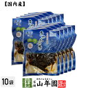 【国産原料使用】沢田の味 きゃらぶき 80g×10袋セット