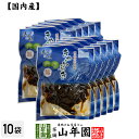 【国産原料使用】沢田の味 きゃらぶき 80g×10袋セット送料無料 自然と健康の郷 群馬県吾妻郡産 健康 ダイエット ギフト プレゼント 母の日 父の日 プチギ...