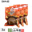 【国産原料使用】沢田の味 玉ねぎ たまり漬 1個×3袋セット送料無料 自然と健康の郷 群馬県吾妻郡産 健康 ダイエット ギフト プレゼント お歳暮 プチギフト お茶 内祝い チャイ 2023 4,500円
