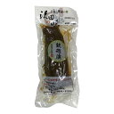 【国産原料使用】沢田の味 鉄砲漬 1本セット送料無料 自然と健康の郷 群馬県吾妻郡産 健康 ダイエット ギフト プレゼント 母の日 父の日 プチギフト お茶 内...